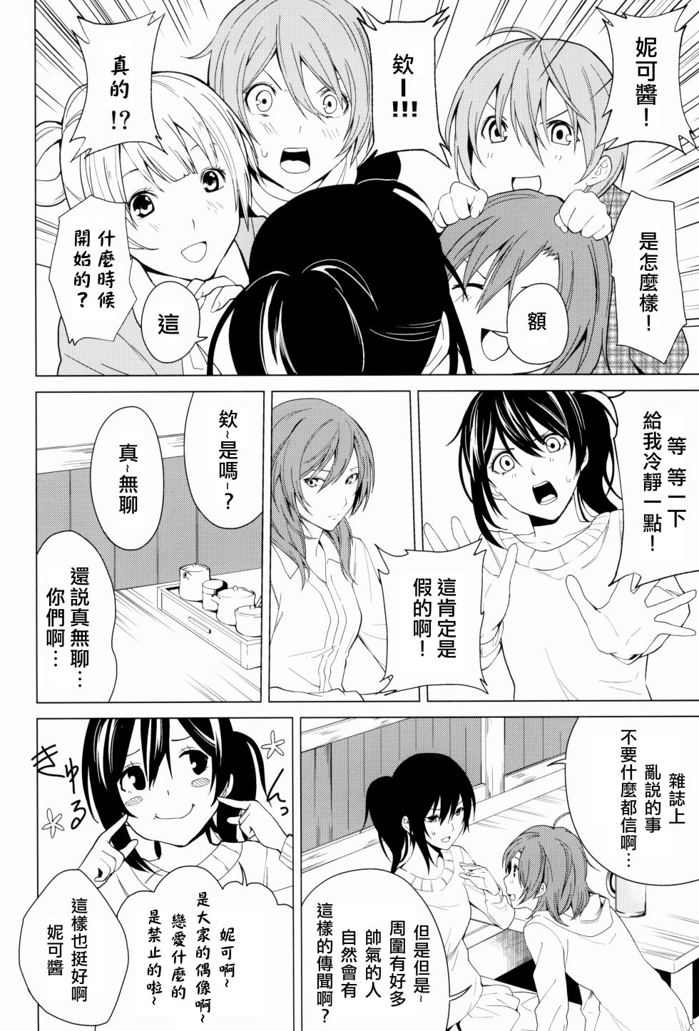 思片14