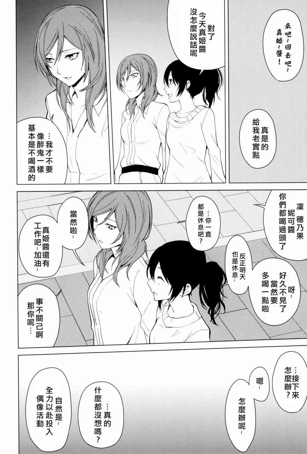 思片18