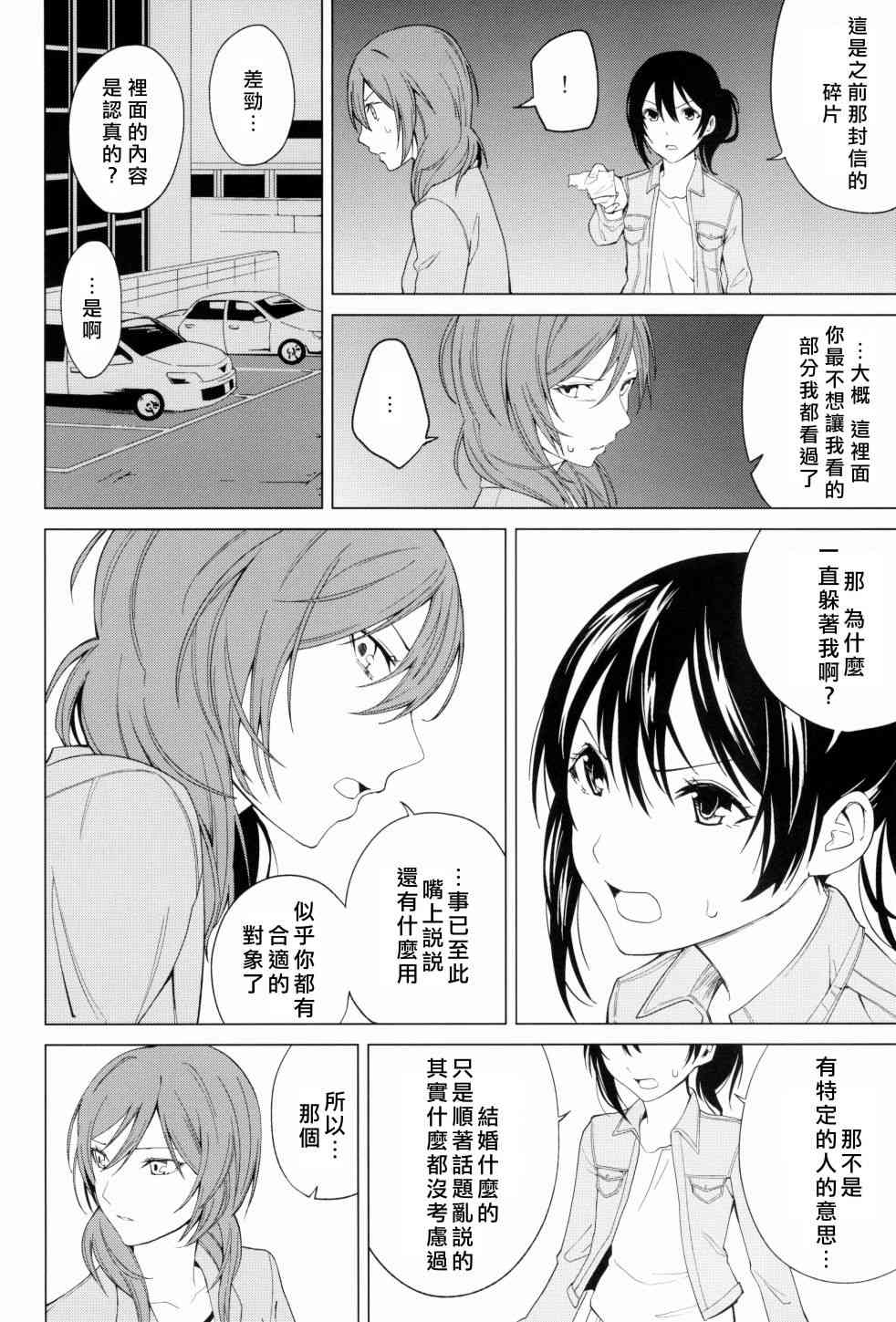思片36
