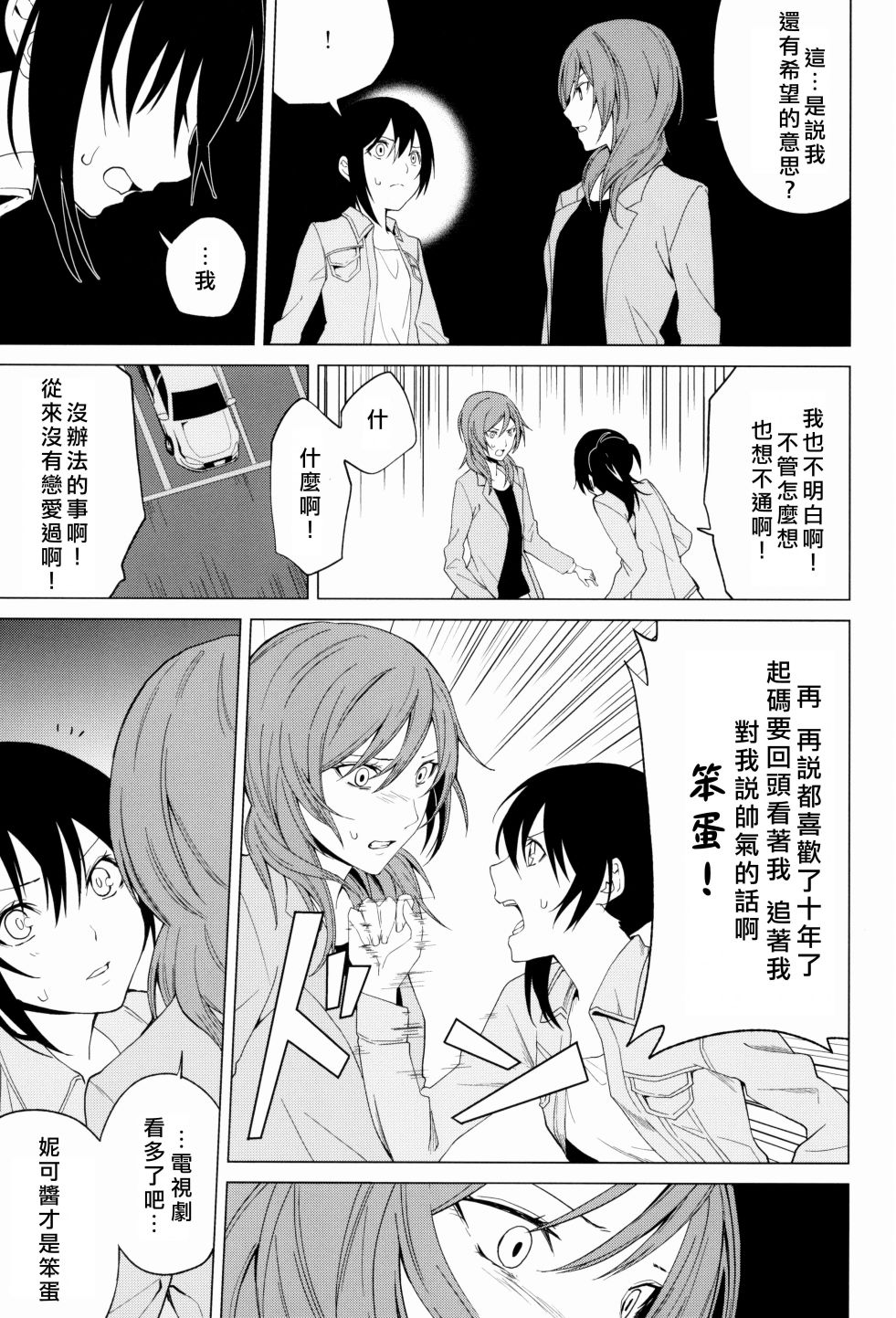 思片37