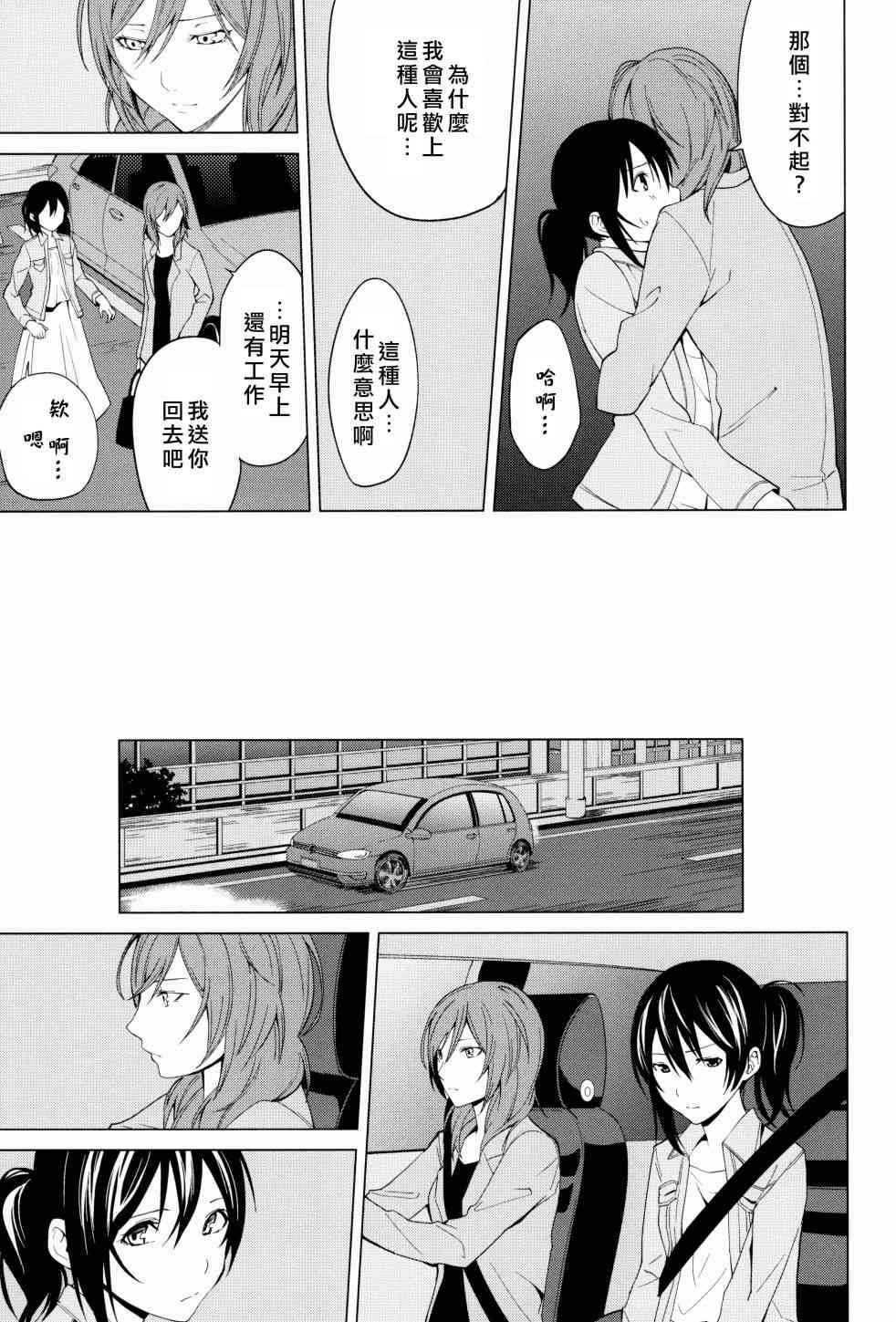 思片39