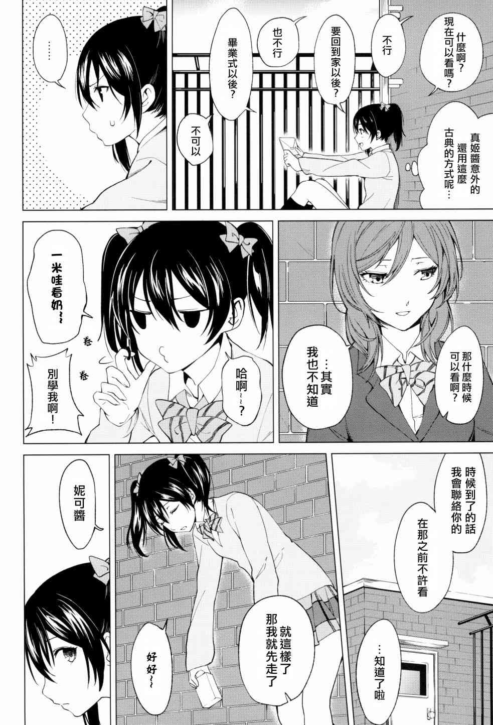 思片4