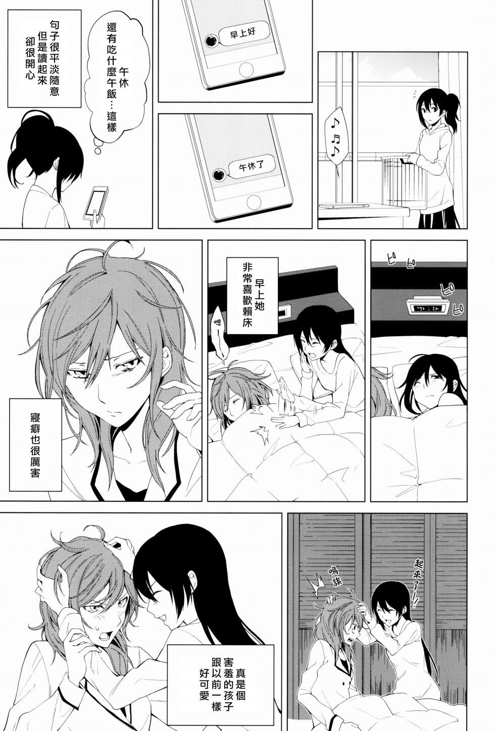 思片43