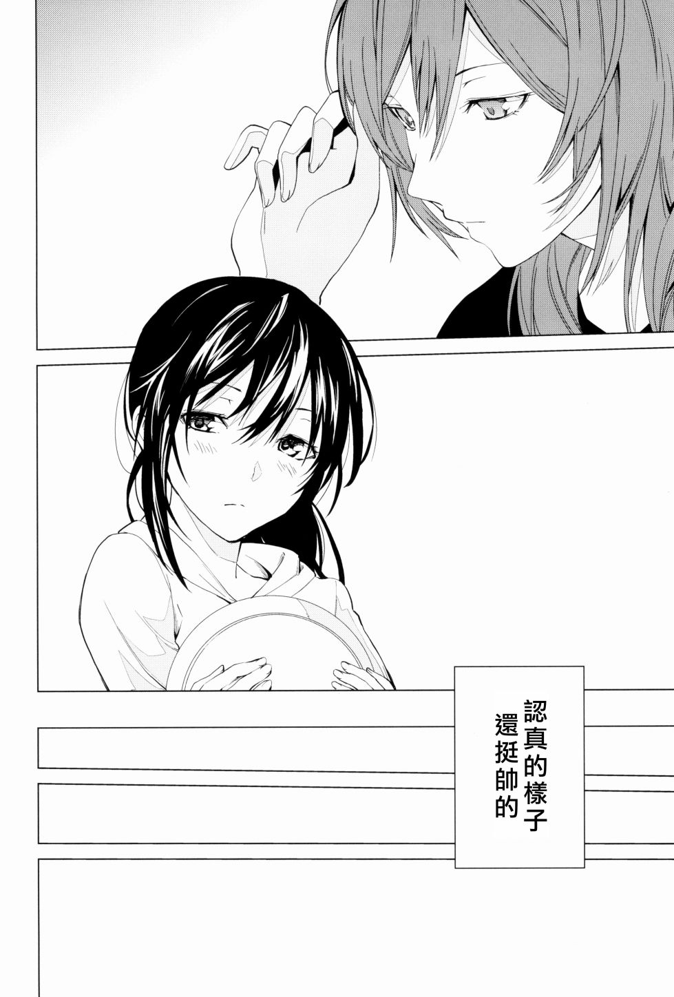 思片50