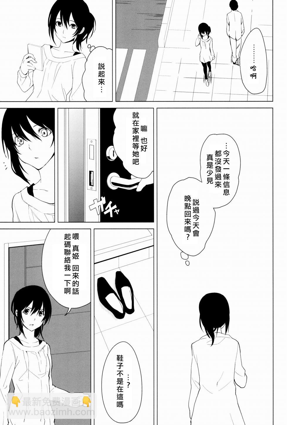 思片55