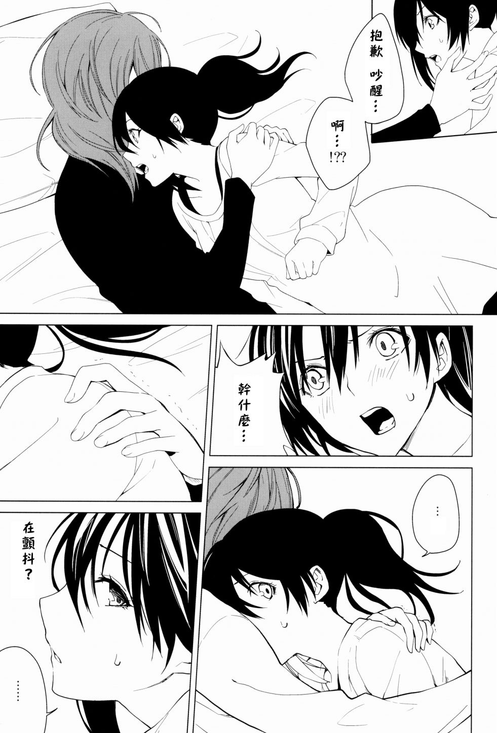 思片57