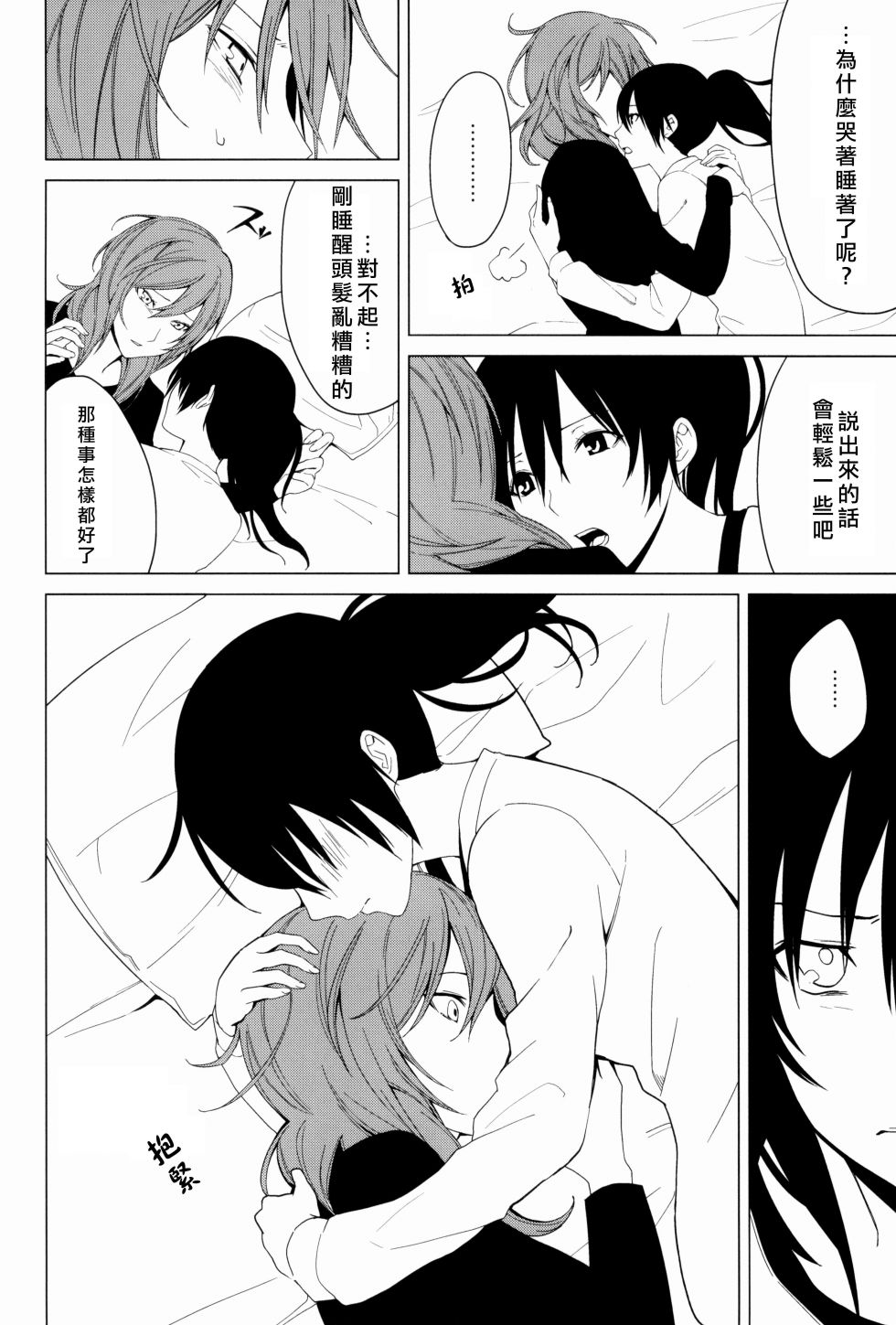 思片58