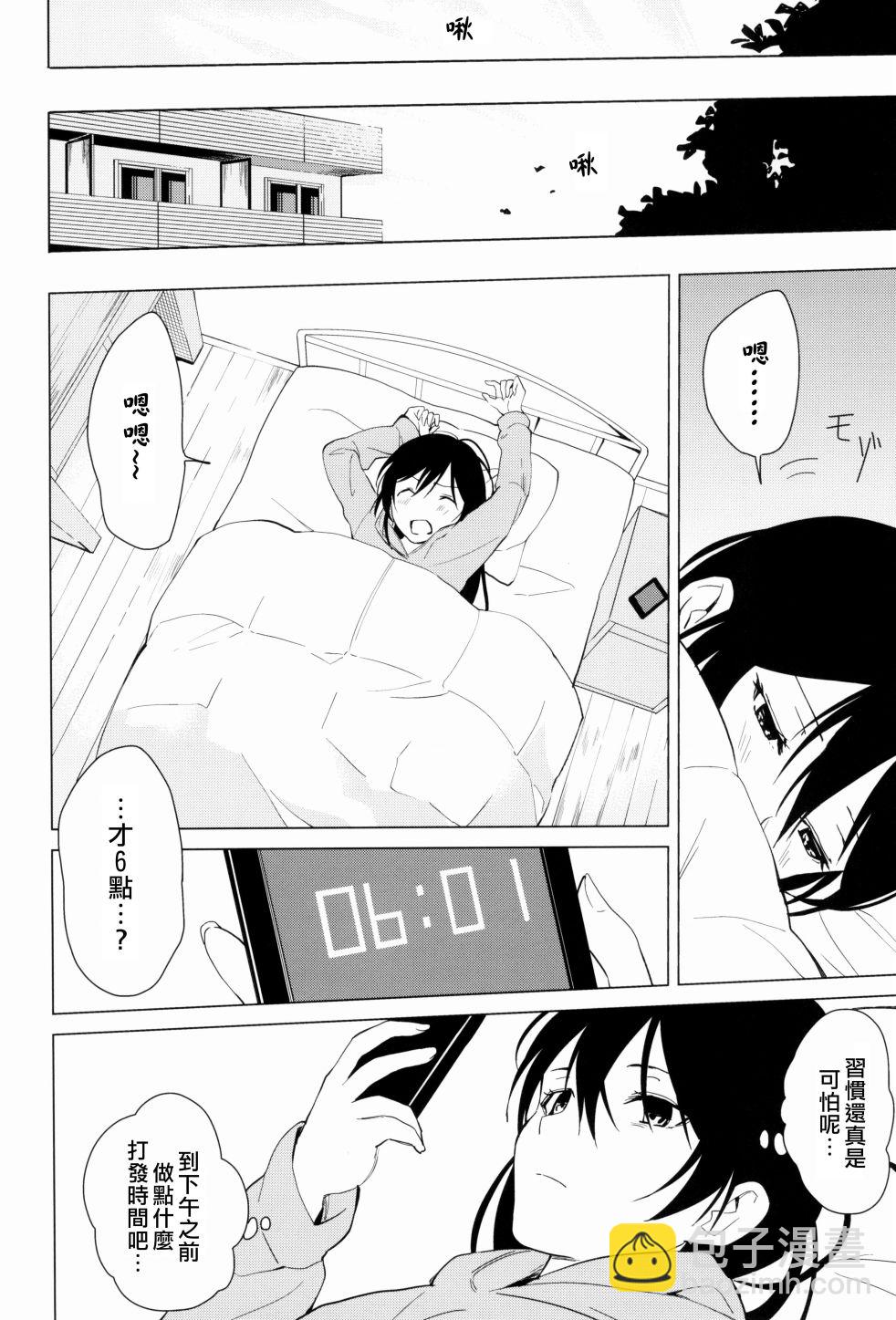 思片6