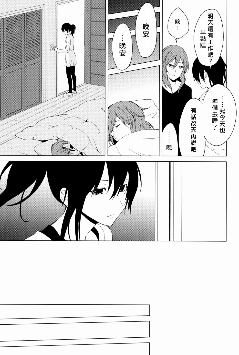 思片65