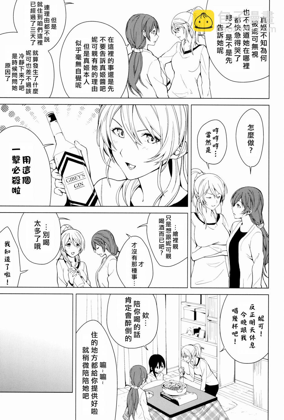 思片67