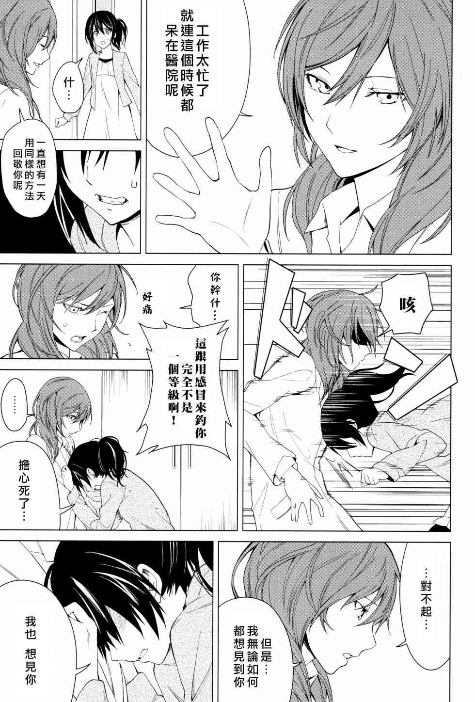 思片79