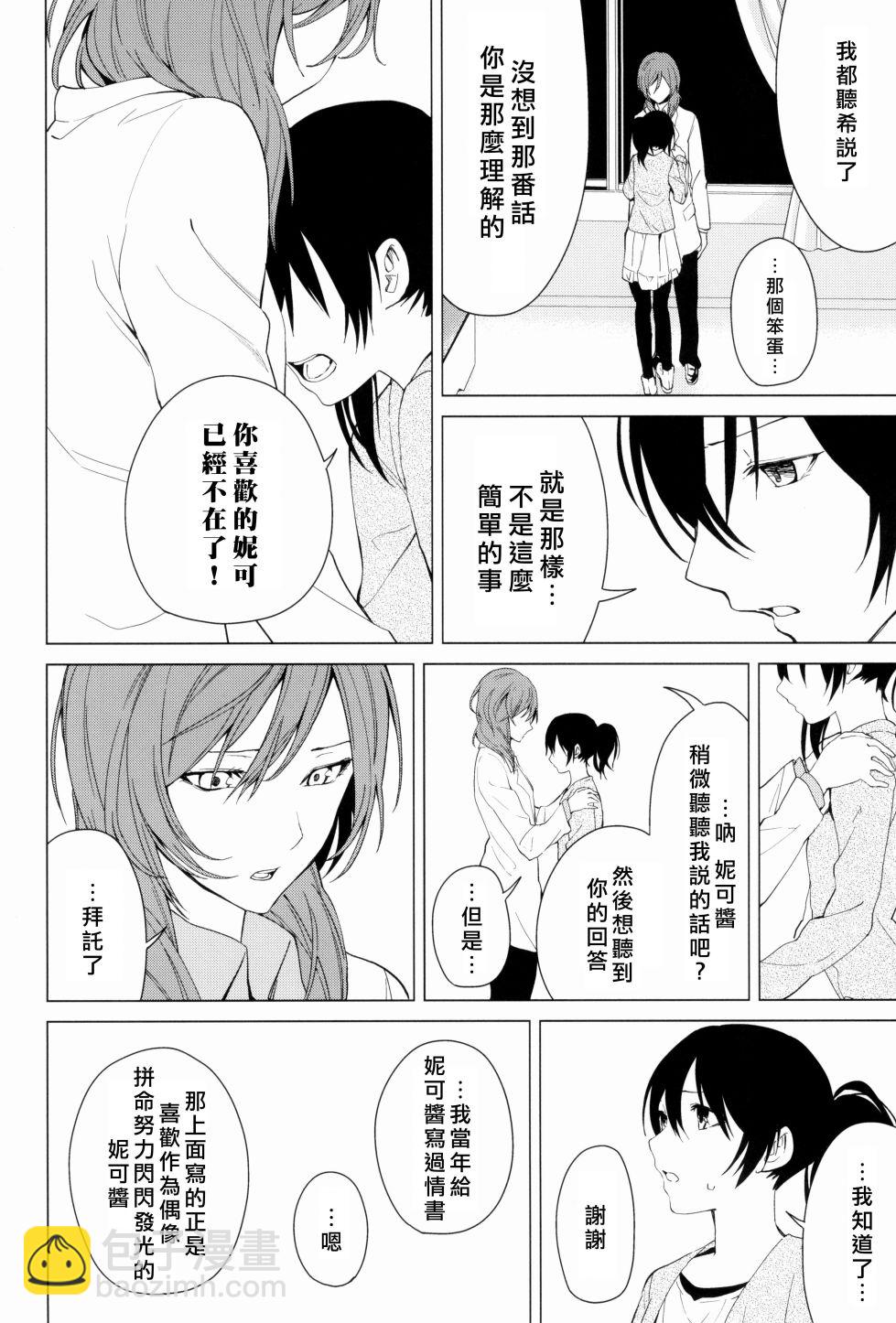 思片80