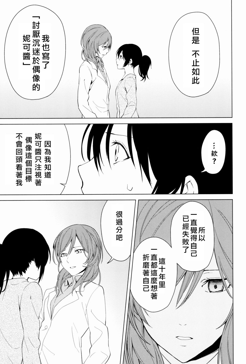 思片81