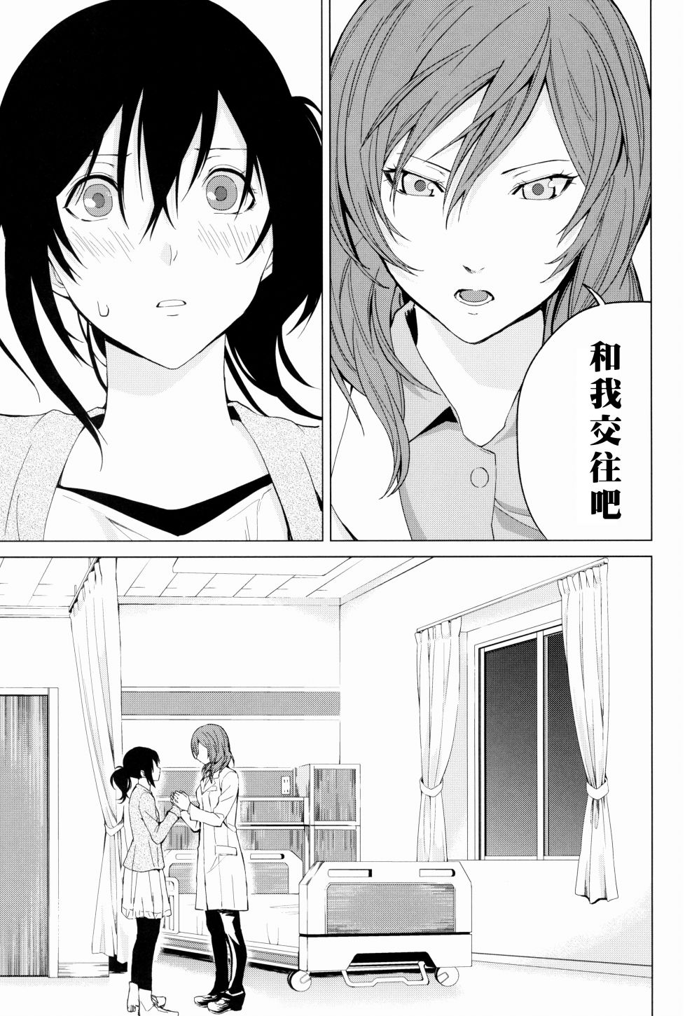 思片83