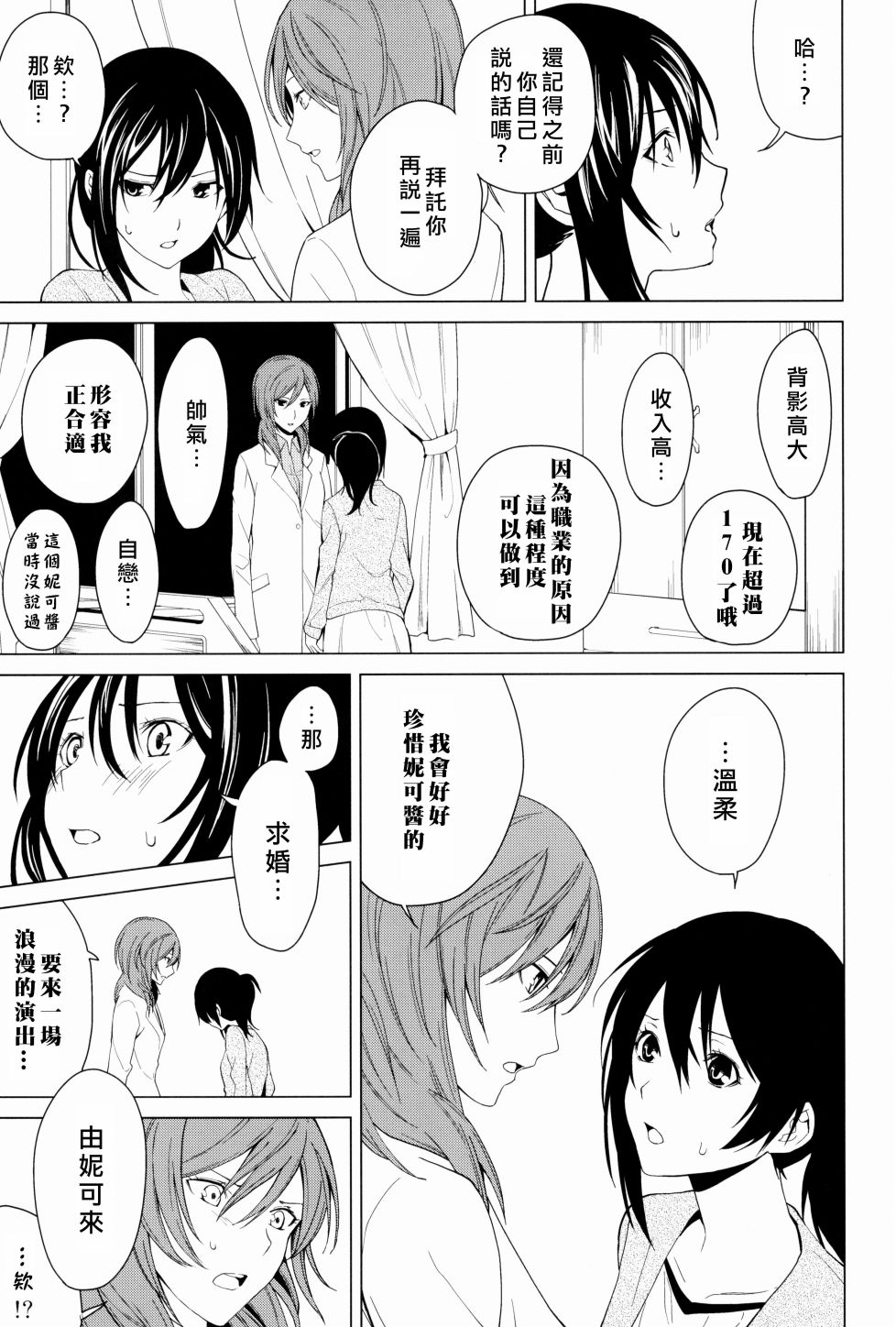思片85
