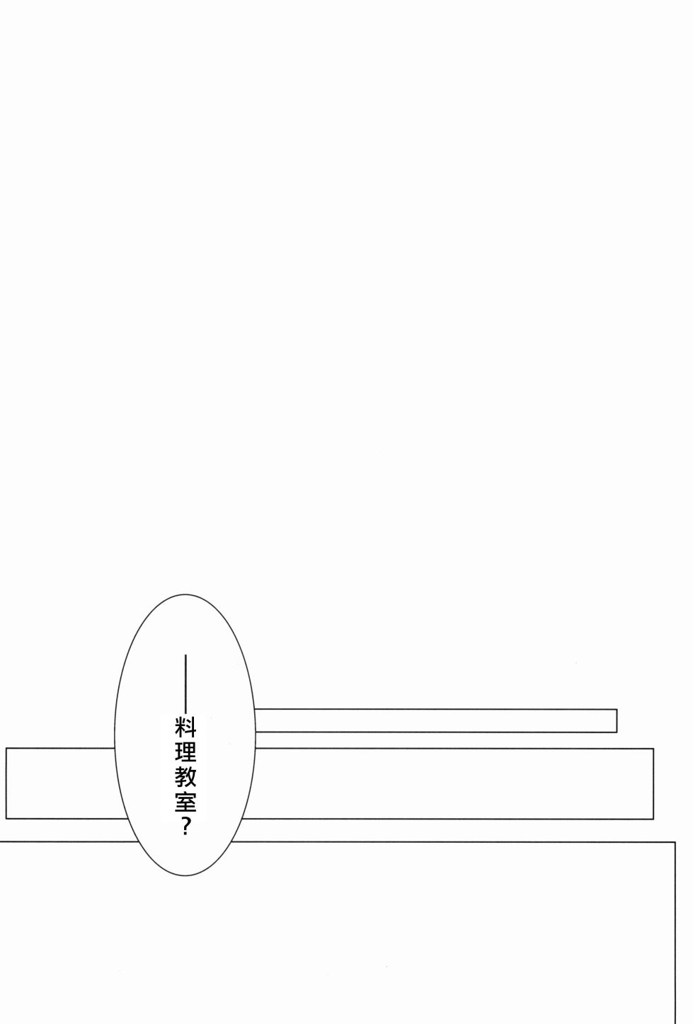 思片88