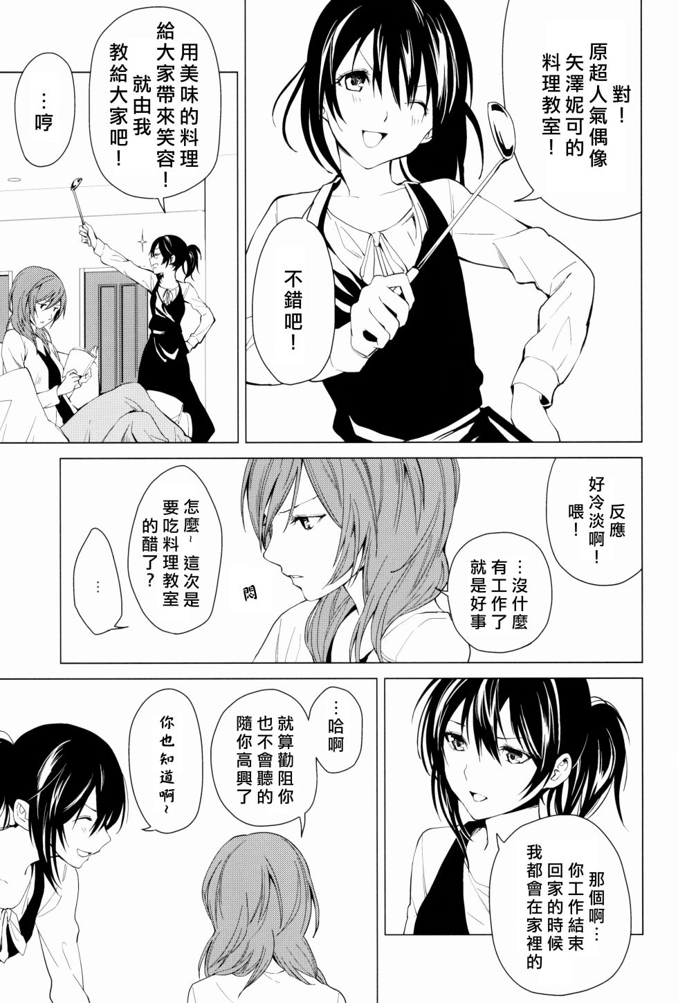 思片89