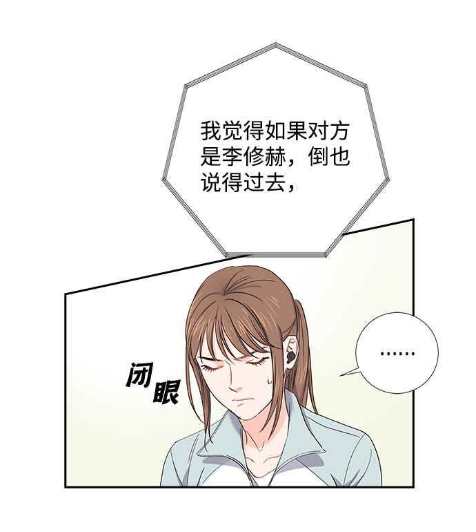 第5话11