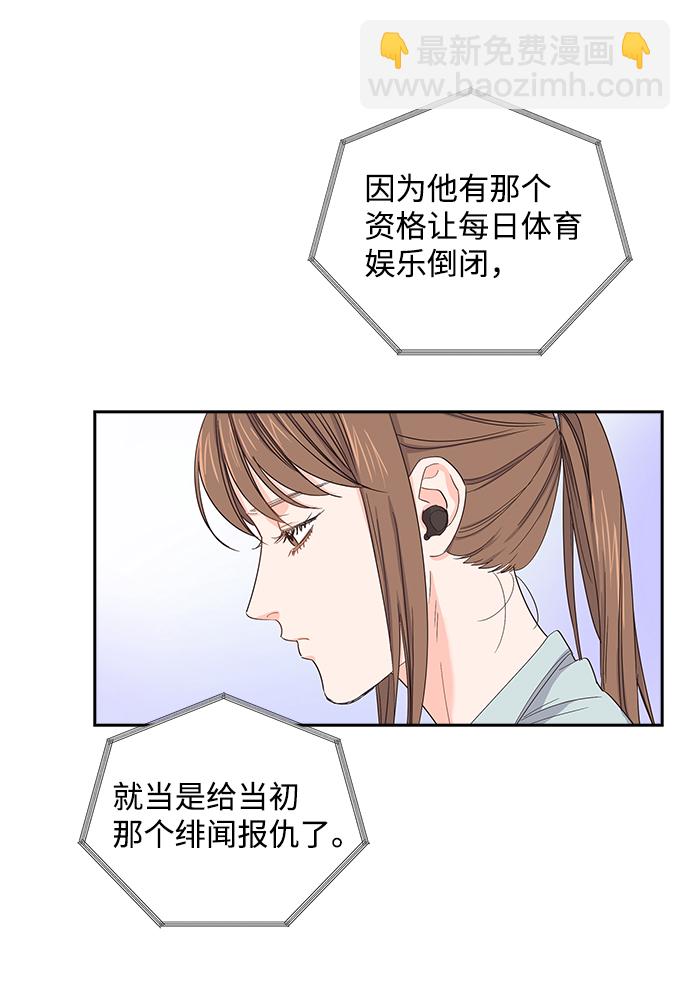第5话12