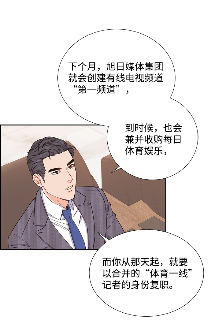 第5话42