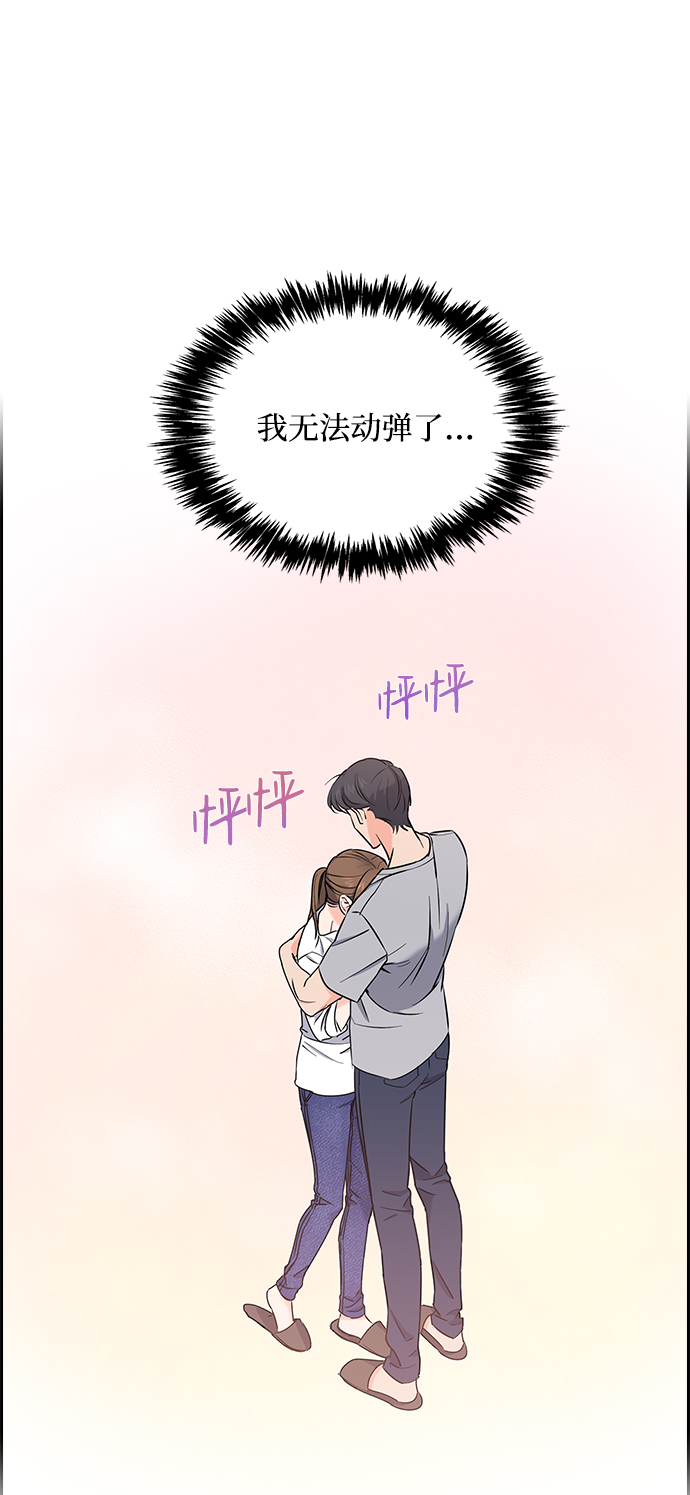 第10话19