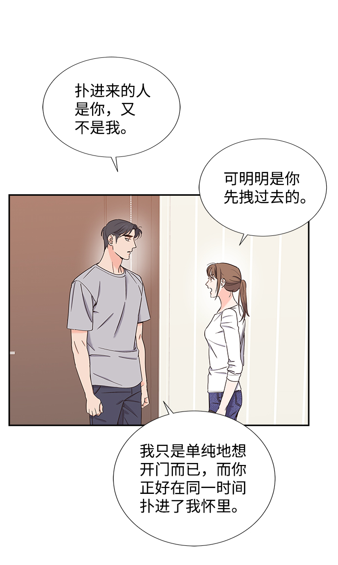 第10话24
