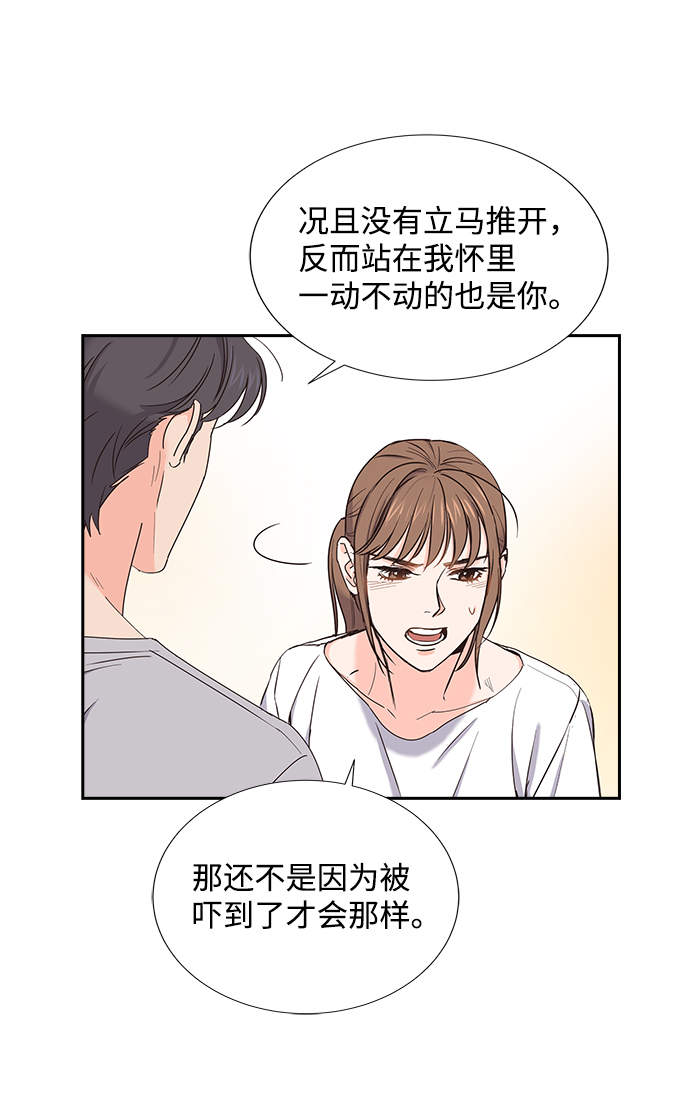 第10话25