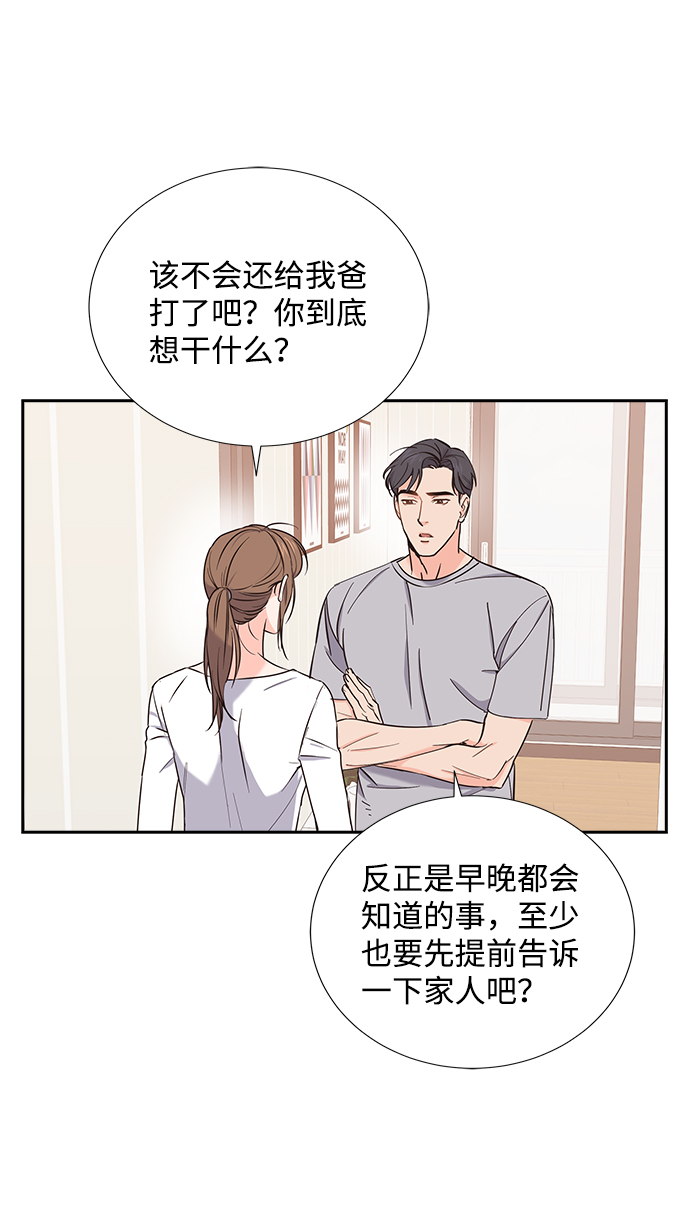 第10话27