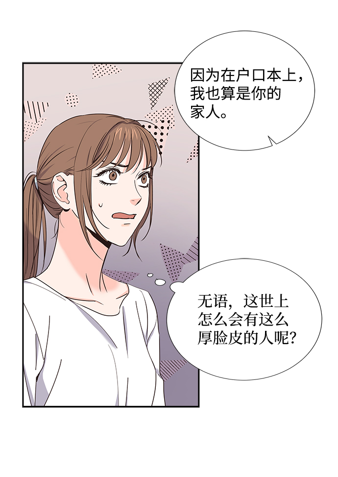 第10话29
