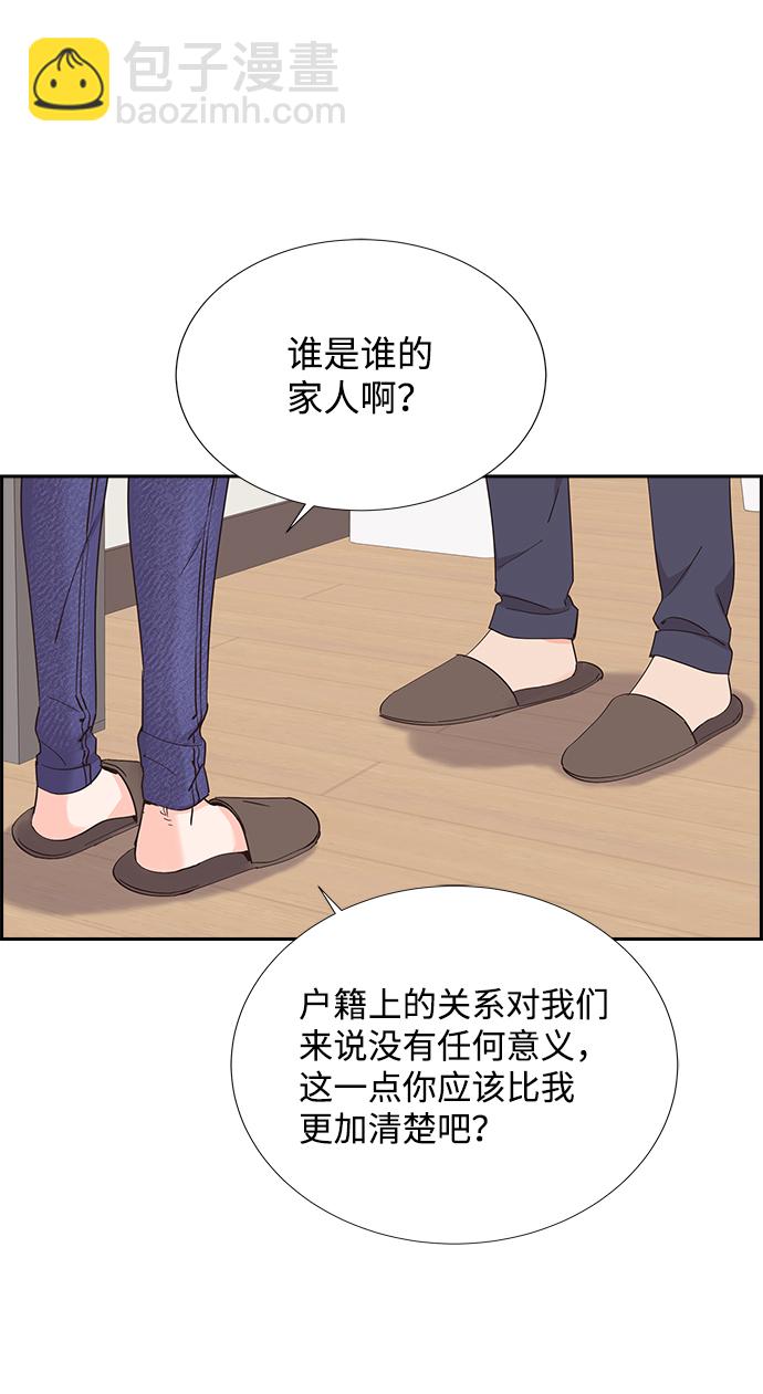 第10话30