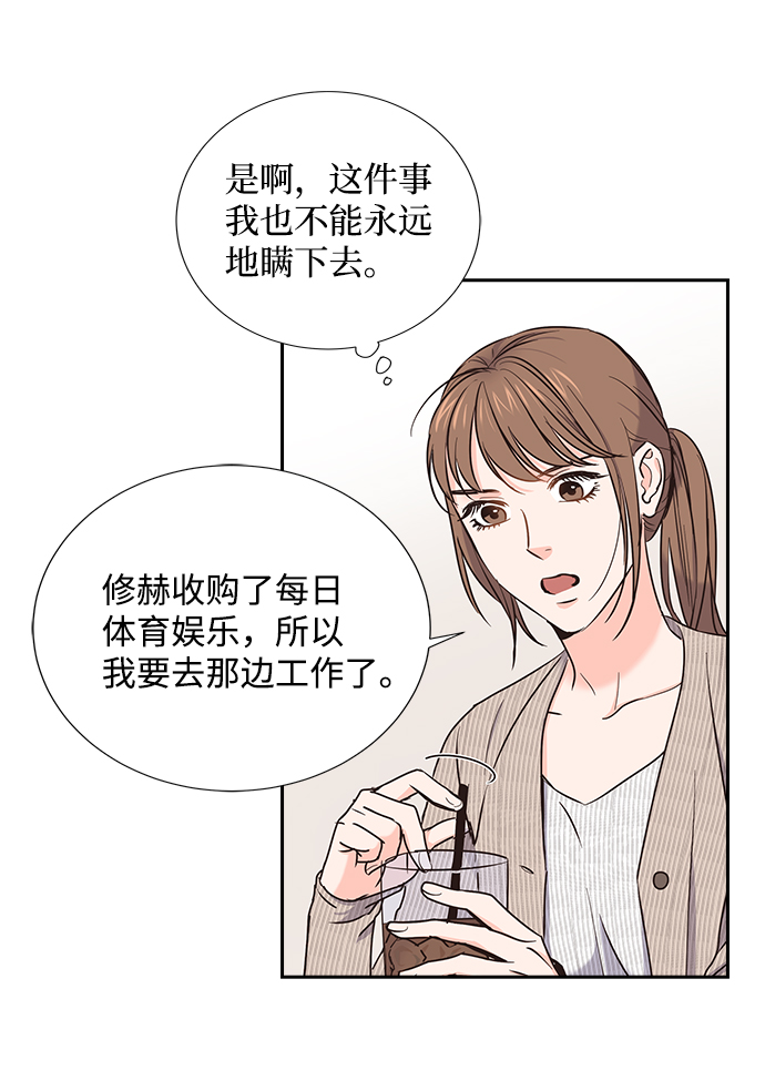 第10话37