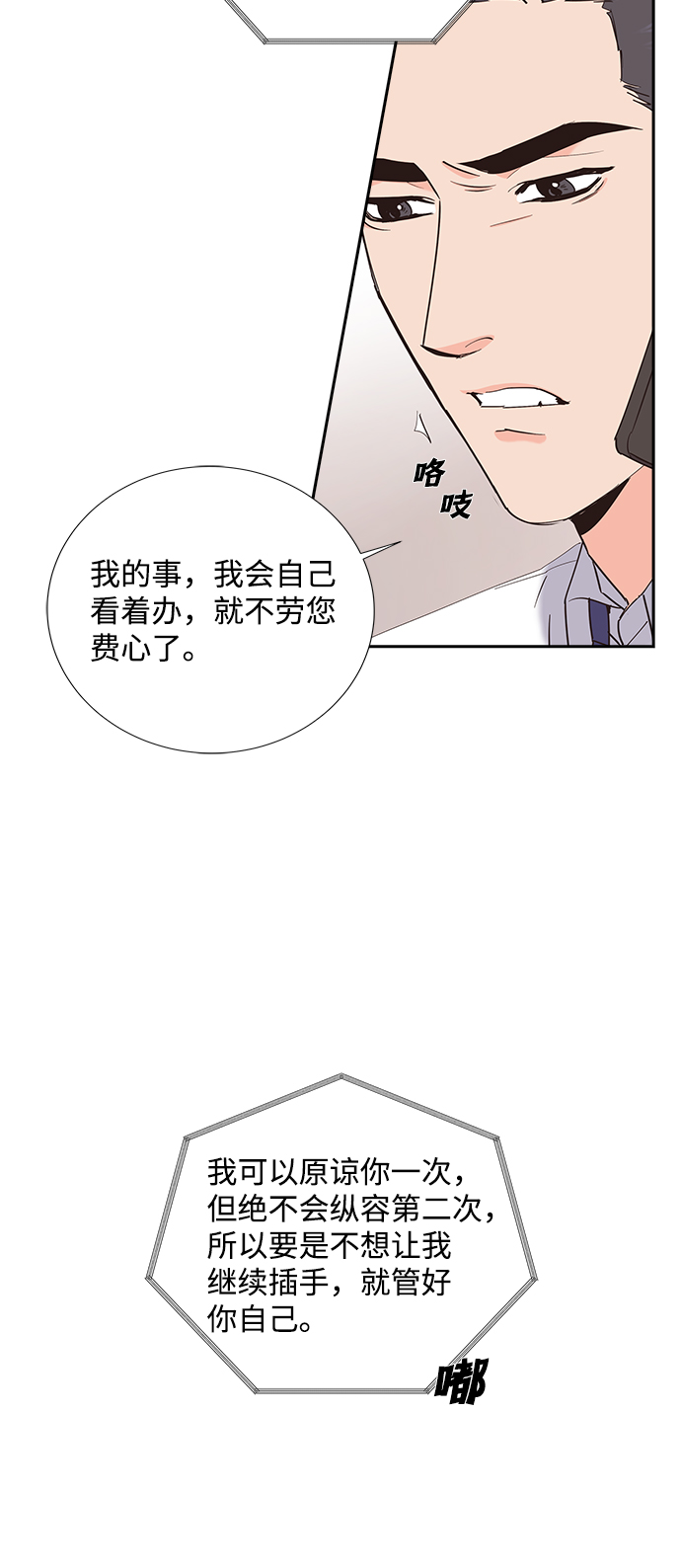 第10话46