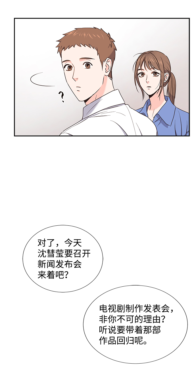 第10话60