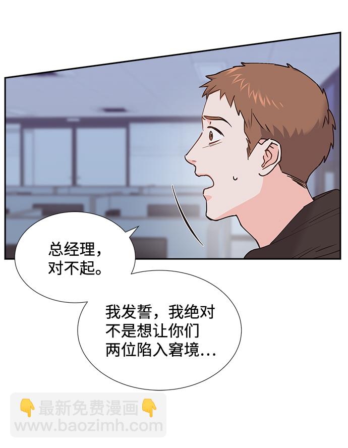第48话19