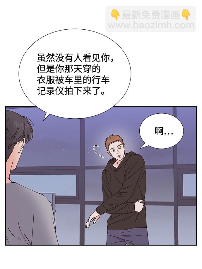 第48话2