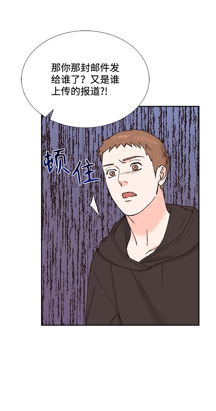 第48话28