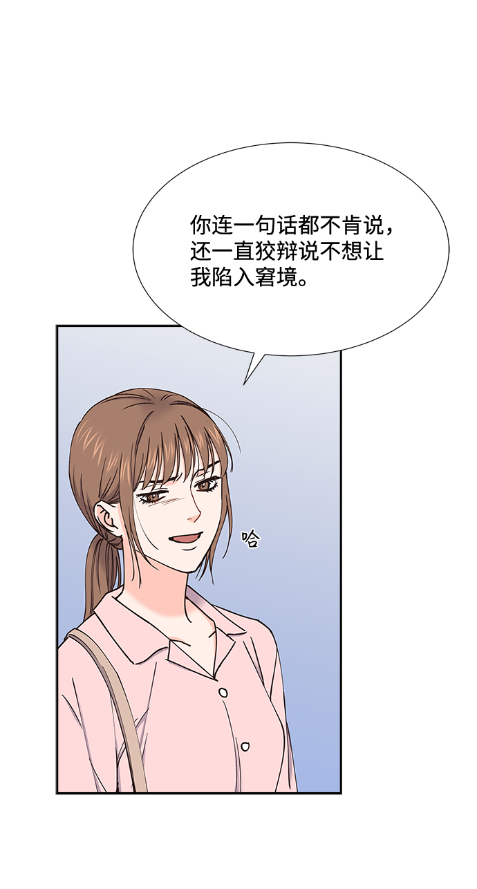 第48话30