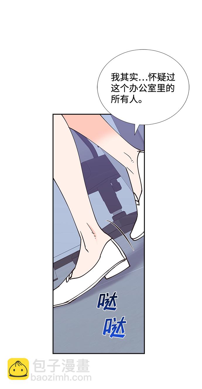 第48话31