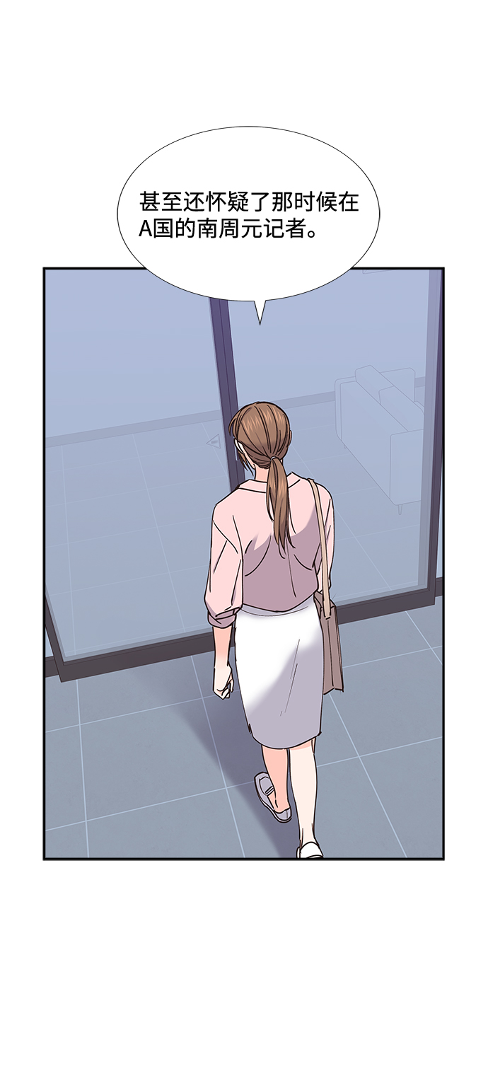 第48话32