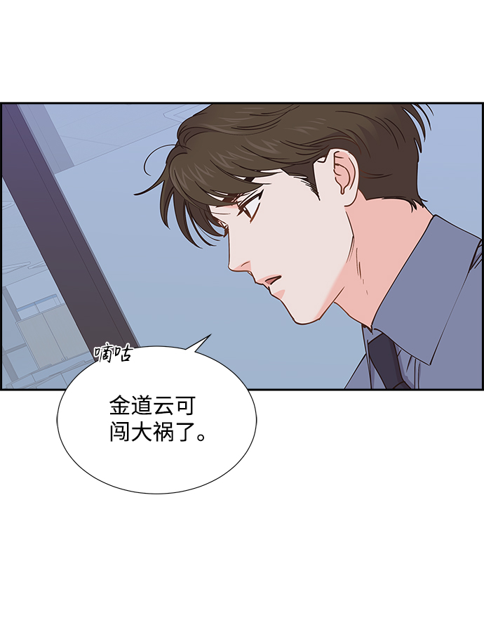 第48话42