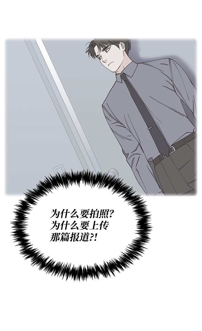 第48话45
