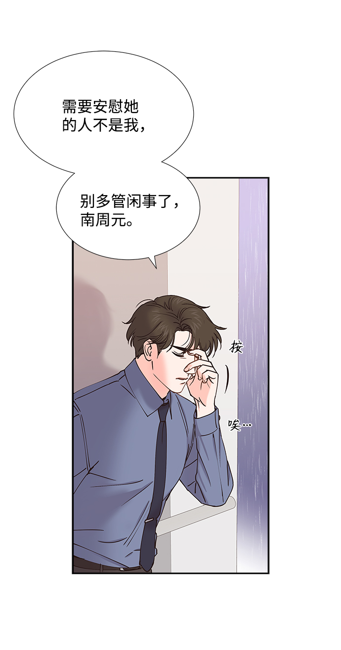 第48话50