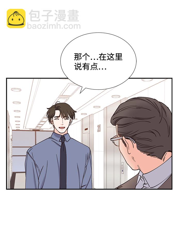第49话2