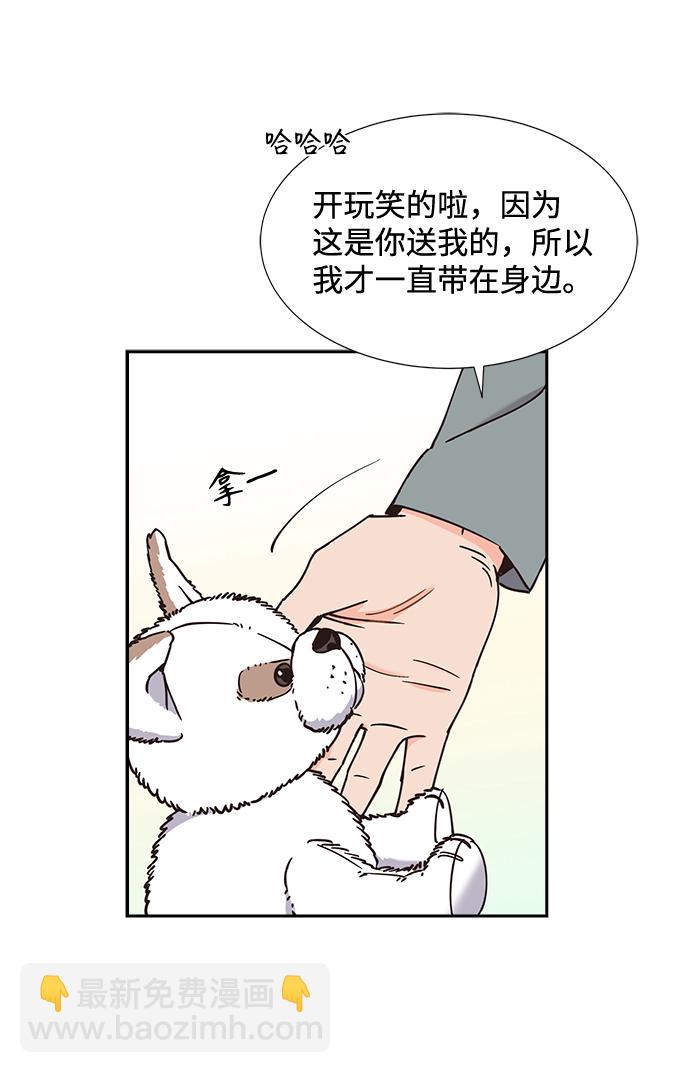 第49话20