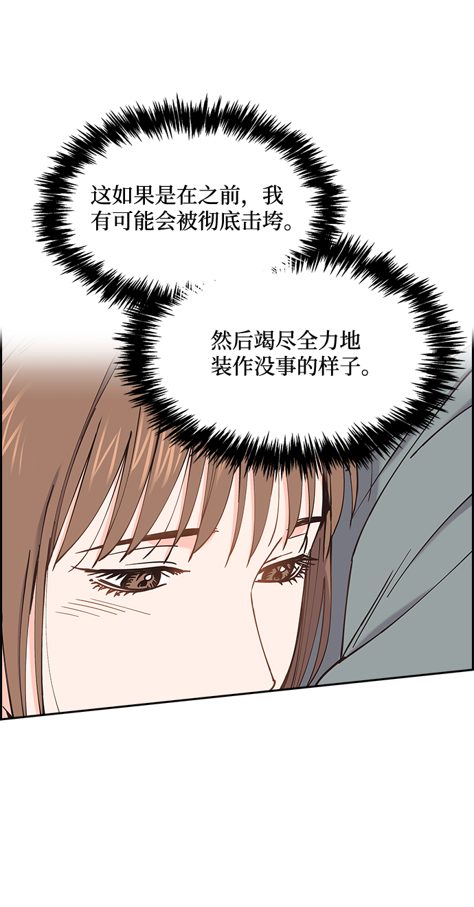第49话27
