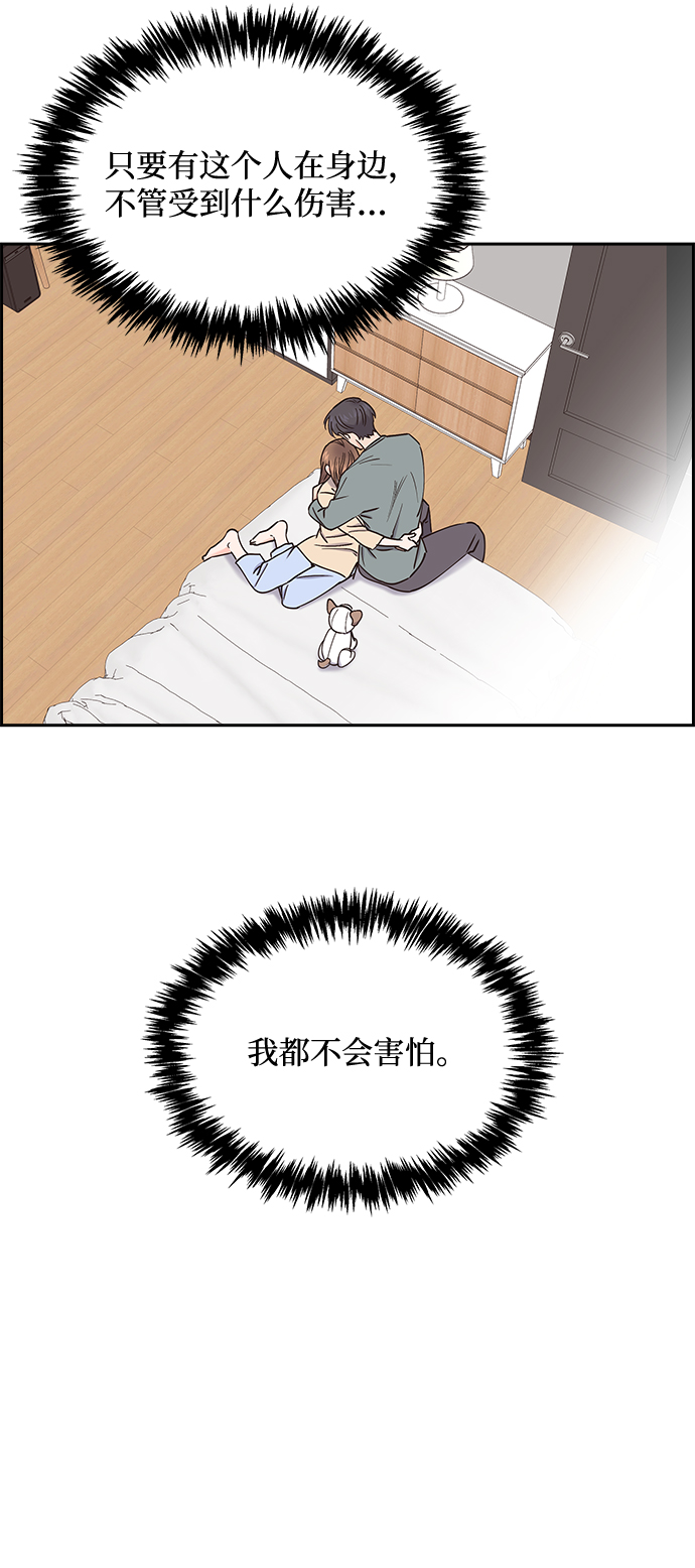 第49话29