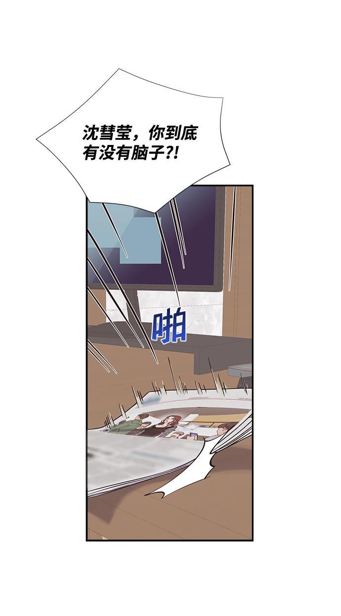 第49话31