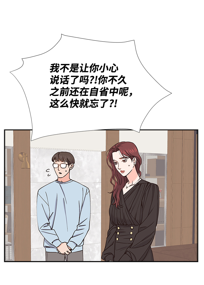 第49话32