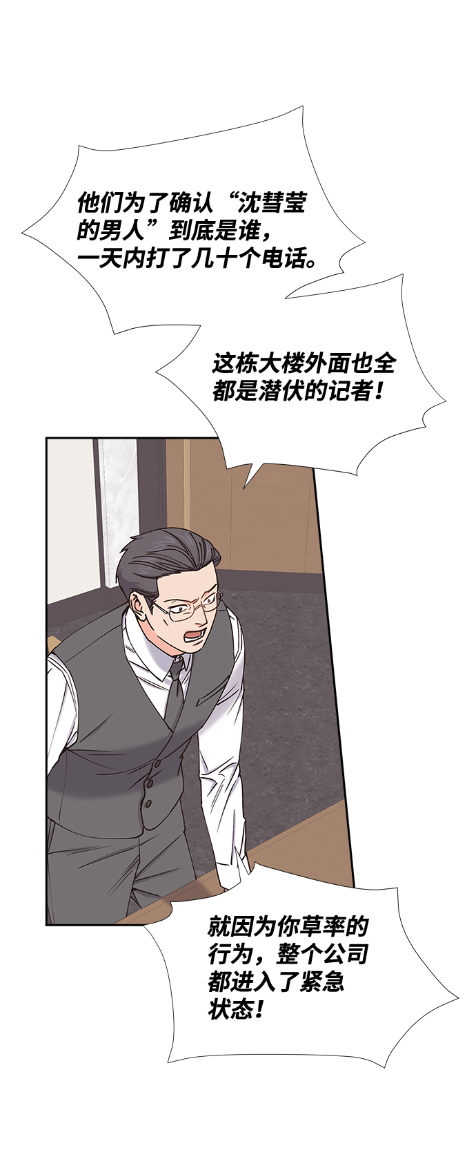 第49话33