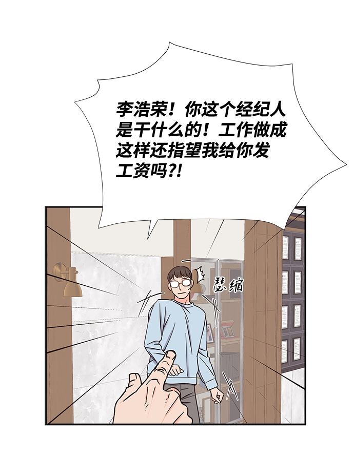 第49话34
